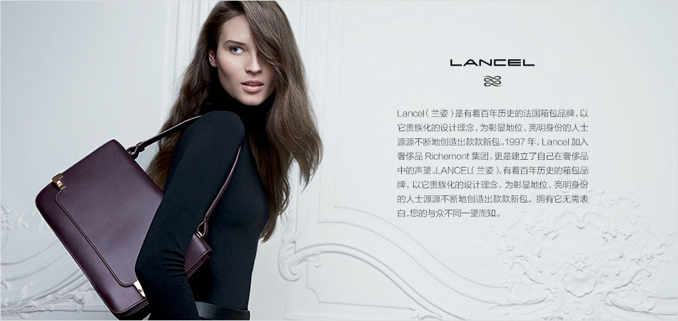 lancel(兰姿)女式牛皮压鳄鱼皮桶包钱夹 a0187125