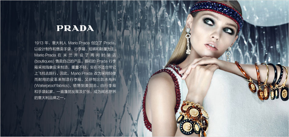 prada(普拉达) 朋克风挂饰